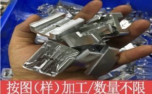 铝合金型材定制