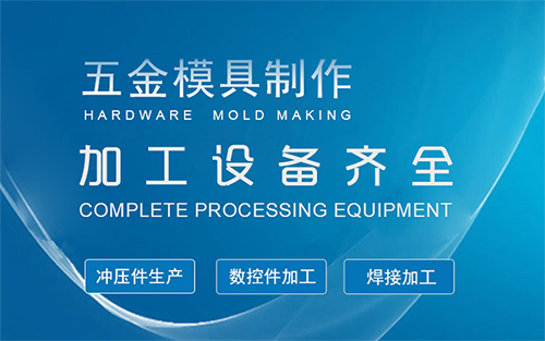 郑州天力五金模具厂